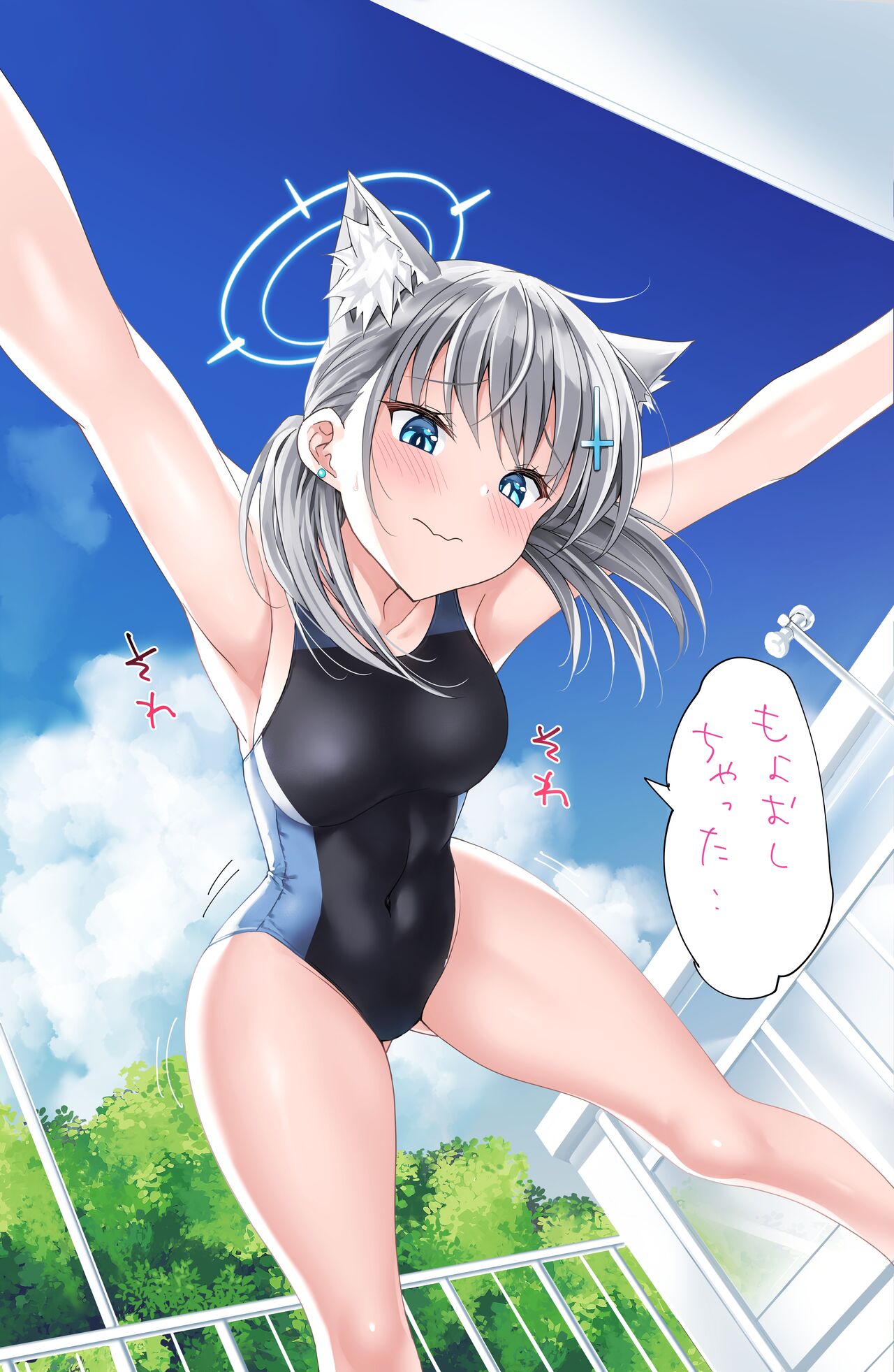 Omorashi Roshutsu Mizugi Shiroko page 1 full