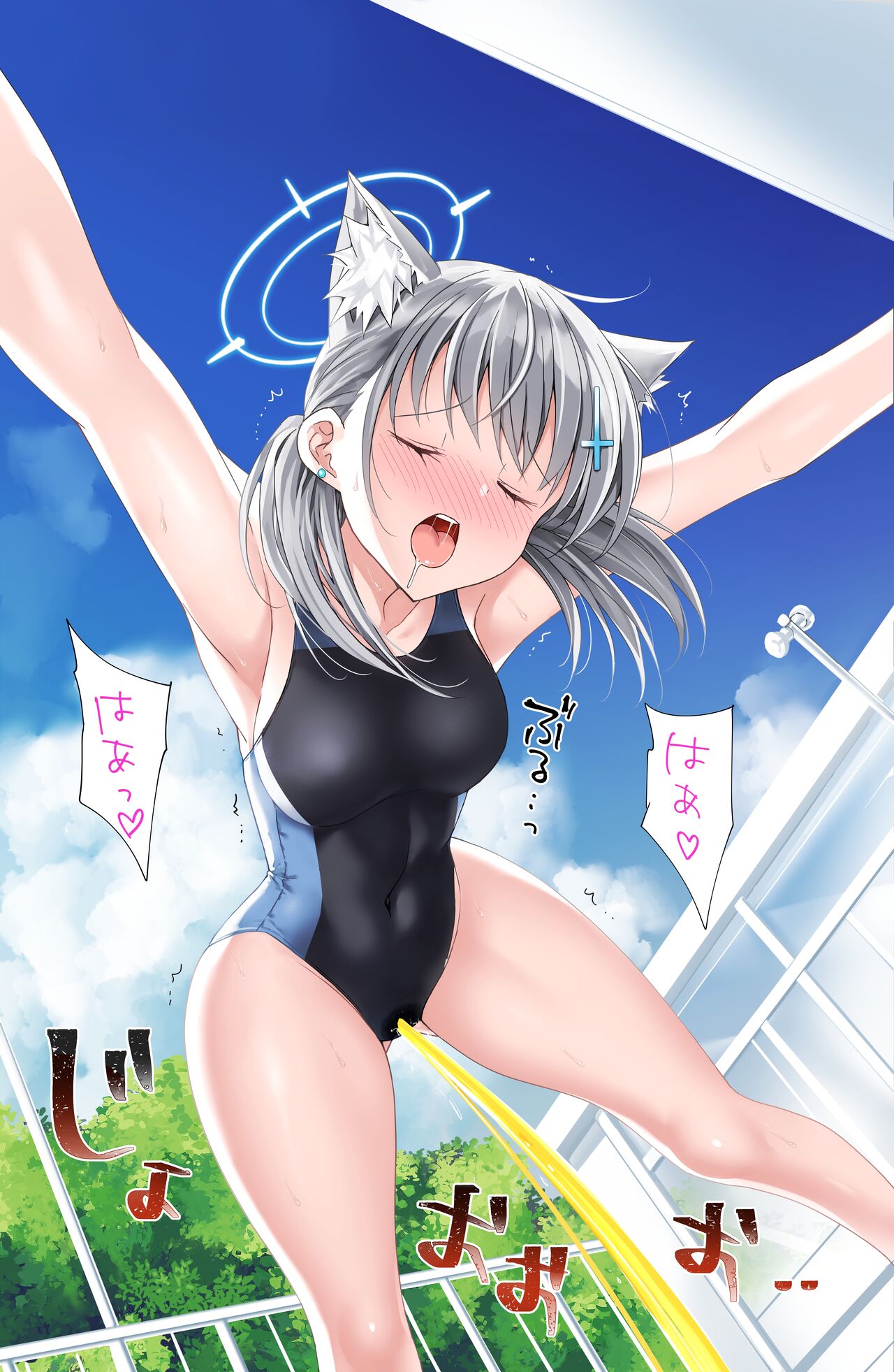 Omorashi Roshutsu Mizugi Shiroko page 3 full