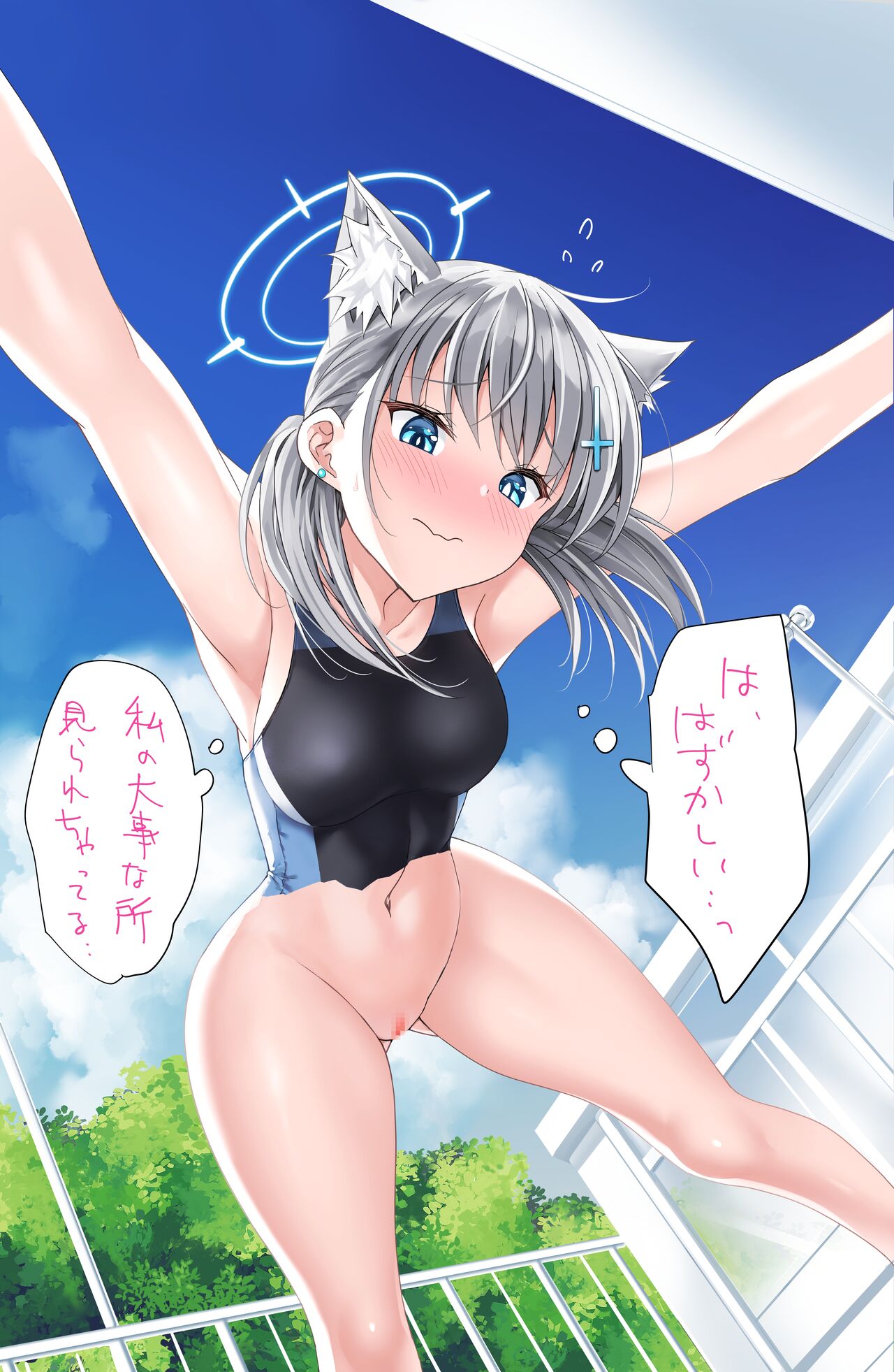 Omorashi Roshutsu Mizugi Shiroko page 4 full