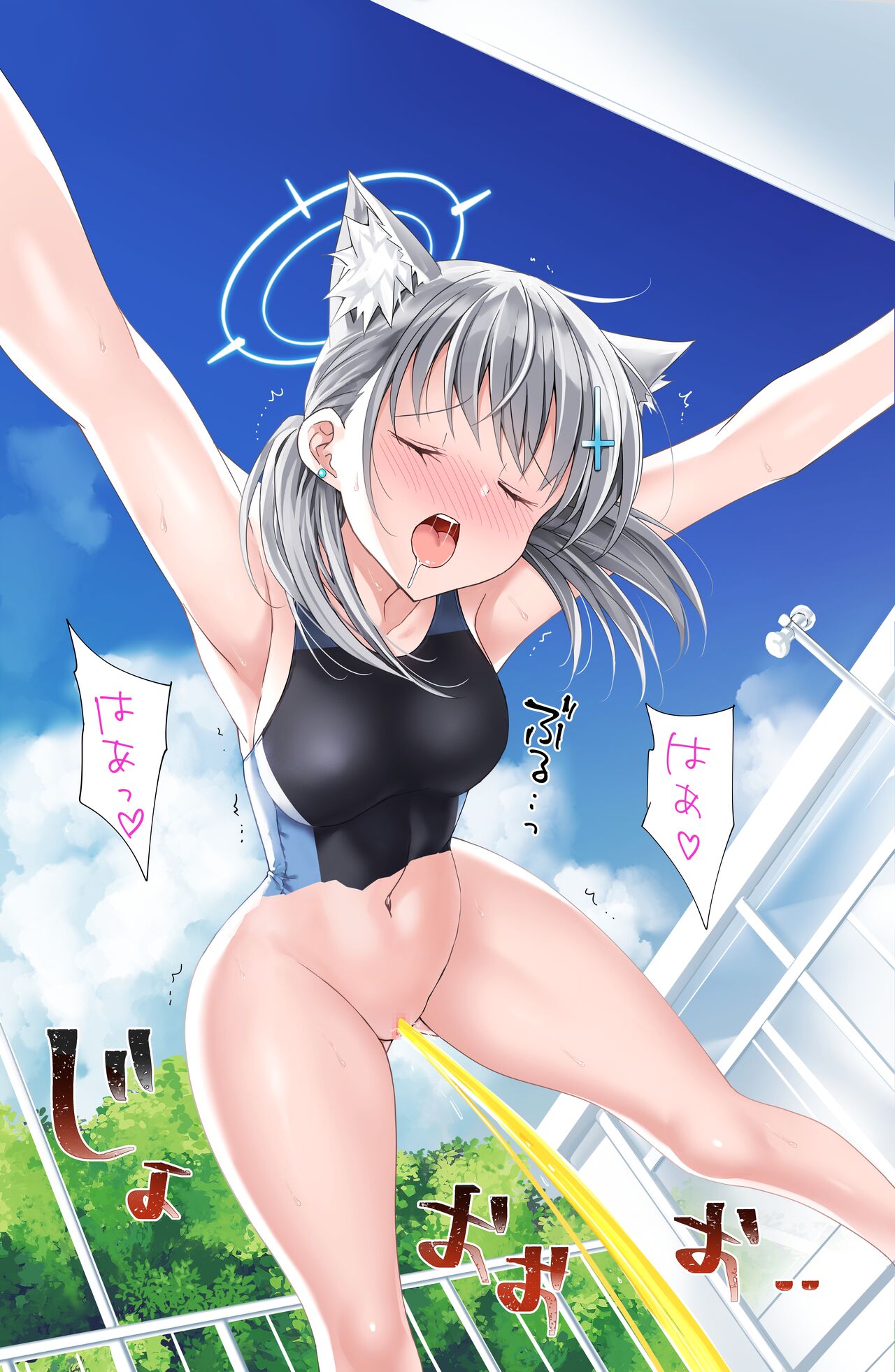 Omorashi Roshutsu Mizugi Shiroko page 7 full