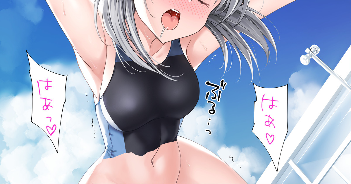 Omorashi Roshutsu Mizugi Shiroko page 8 full