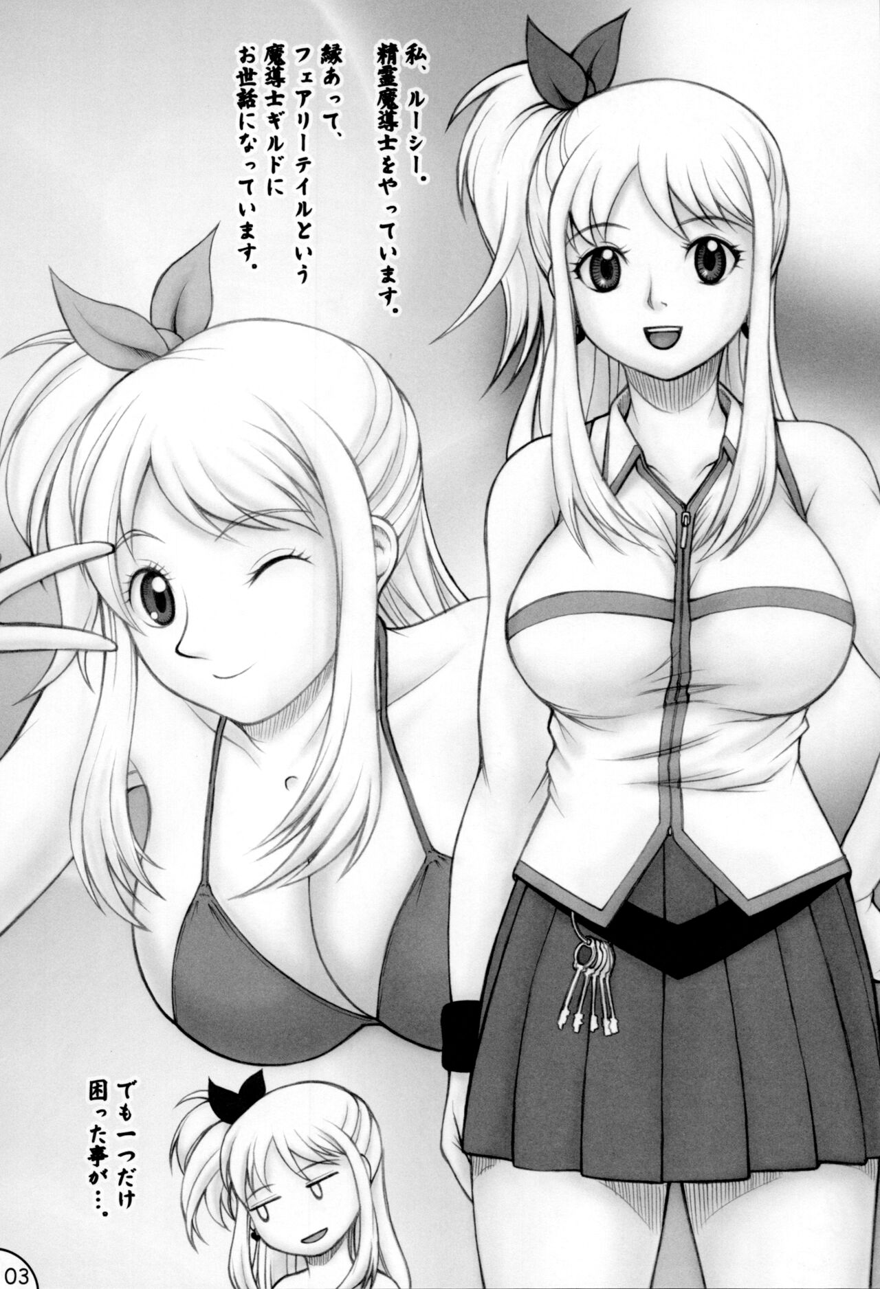 Lucy Porno page 2 full
