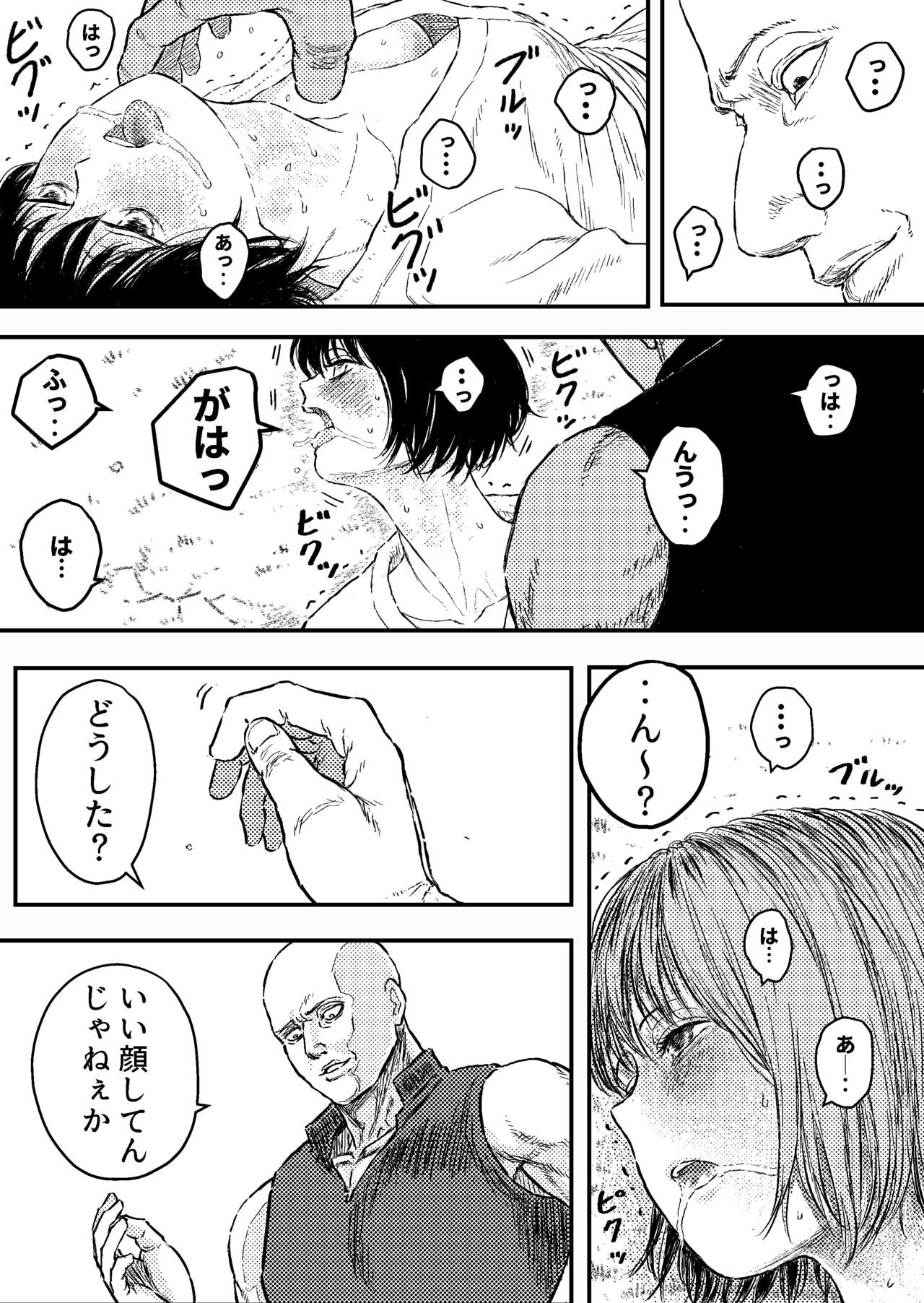 Sutoranguru Gold 6『Kubishime Kairaku Zeme Ochiteyuku Heroine no Chitai』 page 10 full