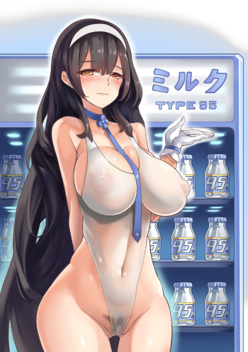 Type95_CG_2018-Aug cover