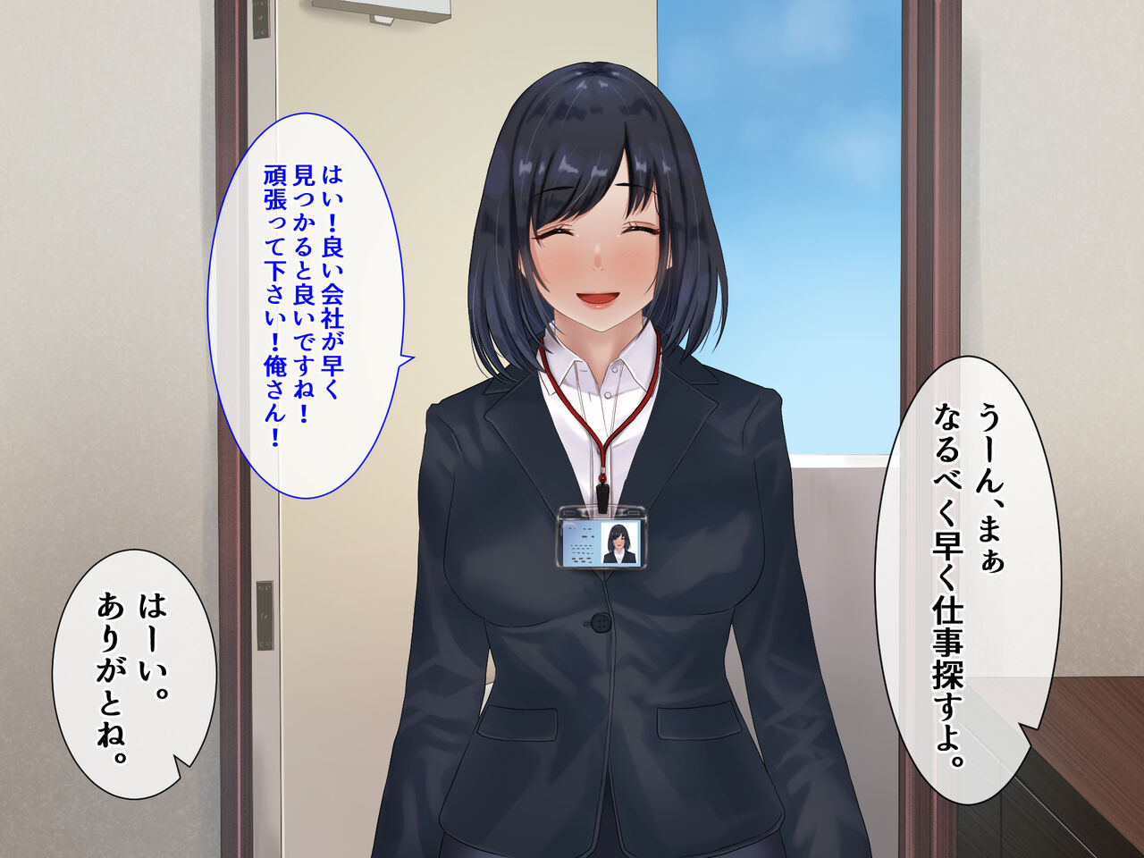 Ping-pong! Saimin Harem Ie ni Kuru Yatsu ni Saimin kakete mitara Kusso Ero katta Ken!? page 10 full