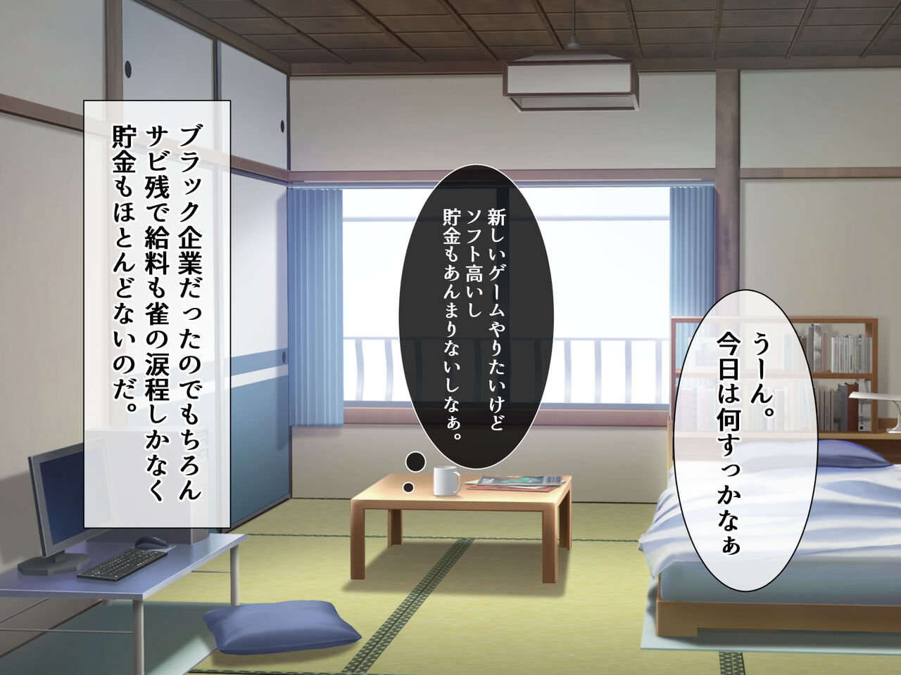 Ping-pong! Saimin Harem Ie ni Kuru Yatsu ni Saimin kakete mitara Kusso Ero katta Ken!? page 3 full