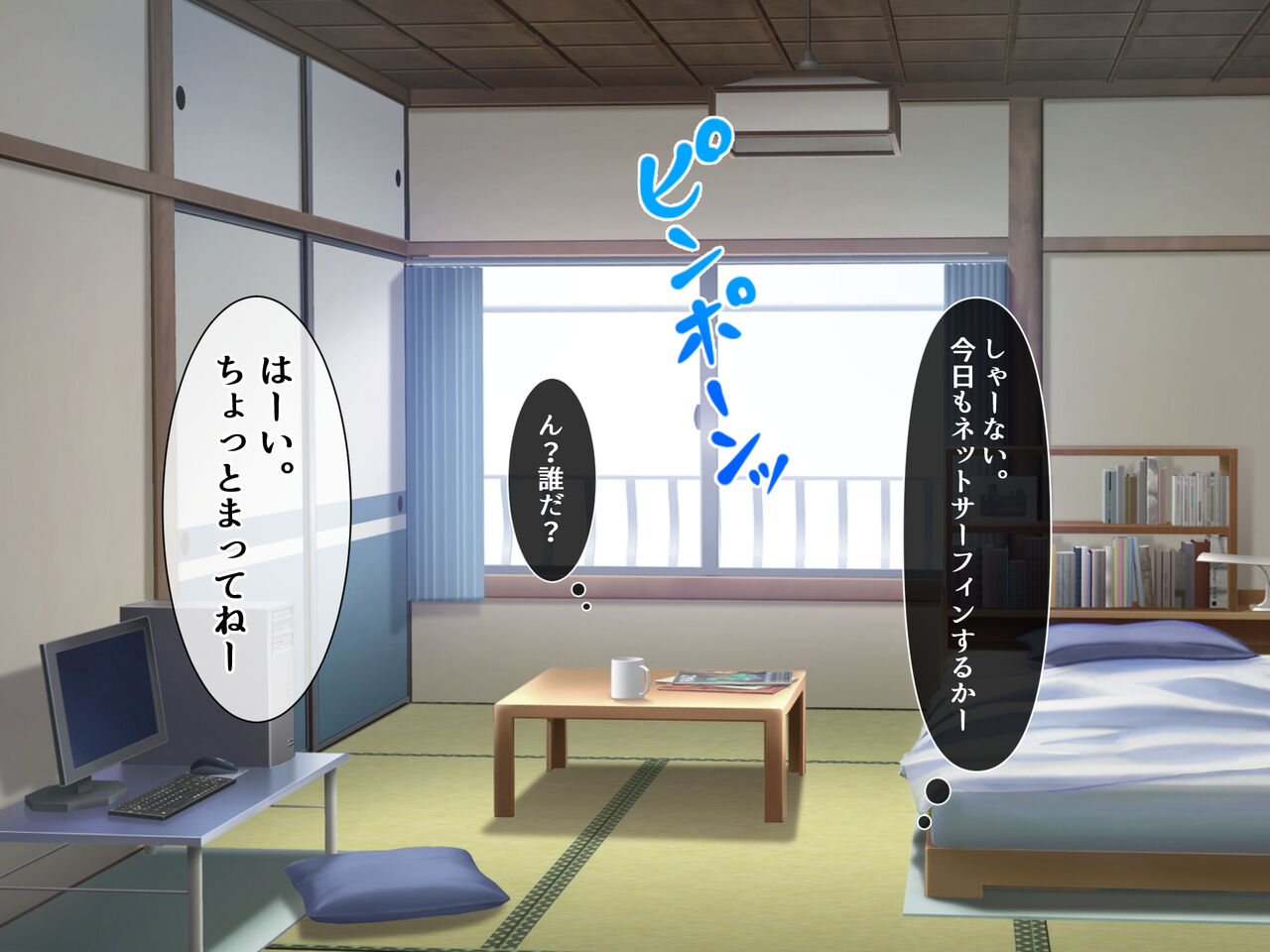 Ping-pong! Saimin Harem Ie ni Kuru Yatsu ni Saimin kakete mitara Kusso Ero katta Ken!? page 4 full