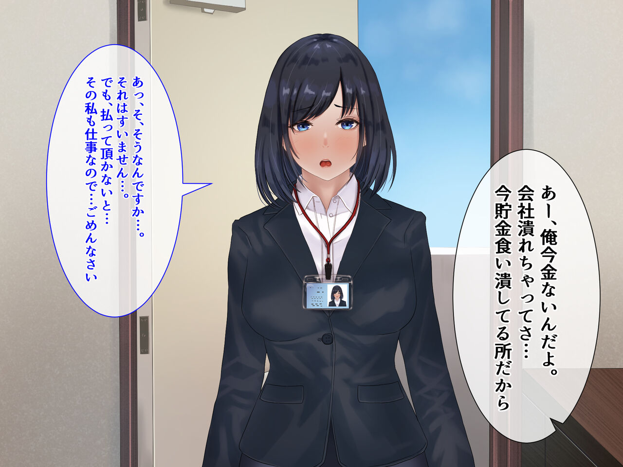 Ping-pong! Saimin Harem Ie ni Kuru Yatsu ni Saimin kakete mitara Kusso Ero katta Ken!? page 6 full