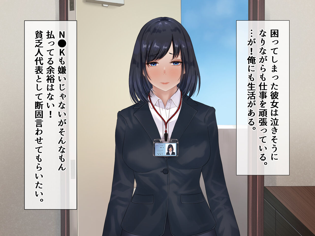 Ping-pong! Saimin Harem Ie ni Kuru Yatsu ni Saimin kakete mitara Kusso Ero katta Ken!? page 7 full