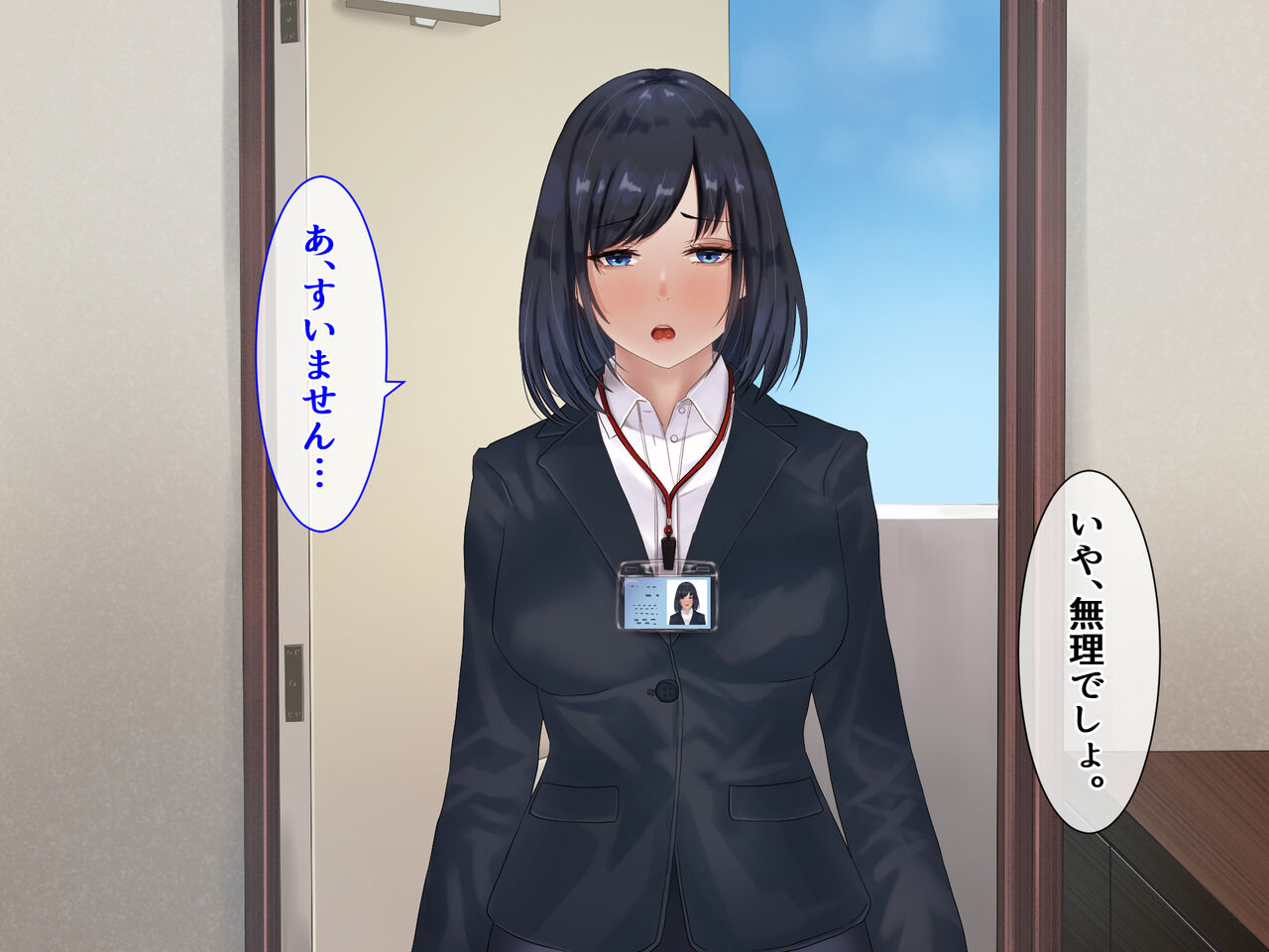 Ping-pong! Saimin Harem Ie ni Kuru Yatsu ni Saimin kakete mitara Kusso Ero katta Ken!? page 9 full