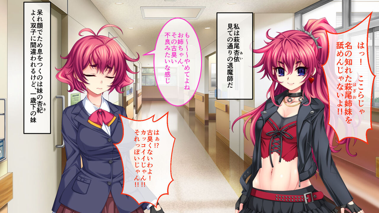 Shinyaku Inyouchuu CG Noberu-han ～Abi Inhitoya Miyou Jyutaisho～ page 3 full