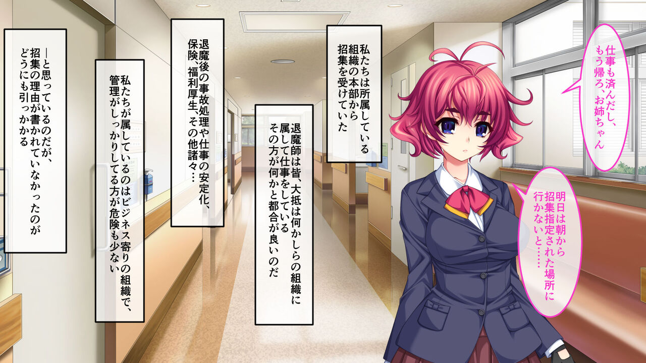 Shinyaku Inyouchuu CG Noberu-han ～Abi Inhitoya Miyou Jyutaisho～ page 4 full
