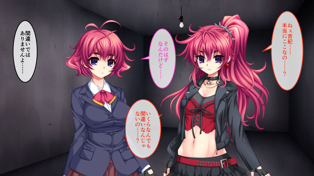 Shinyaku Inyouchuu CG Noberu-han ～Abi Inhitoya Miyou Jyutaisho～ page 6 full