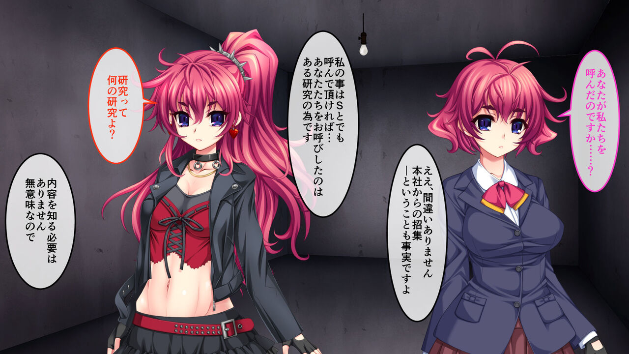 Shinyaku Inyouchuu CG Noberu-han ～Abi Inhitoya Miyou Jyutaisho～ page 7 full