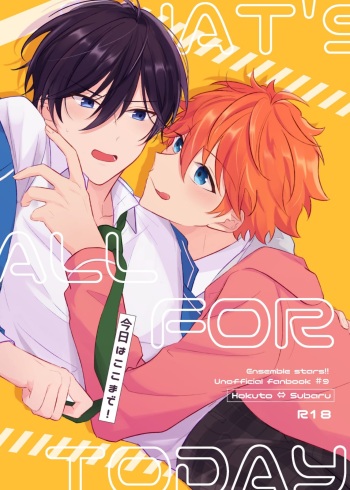 Kyou wa Koko made! - That's All For Today cover
