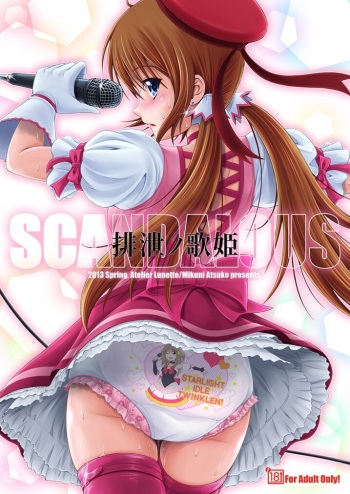 SCANDALOUS -Haisetsu no Utahime- cover