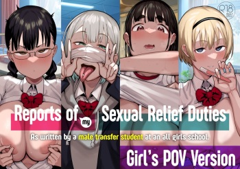 Girl's POV Version of Reports of my Sexual Relief Duties as Written by a Male Transfer Student at an All Girls School cover