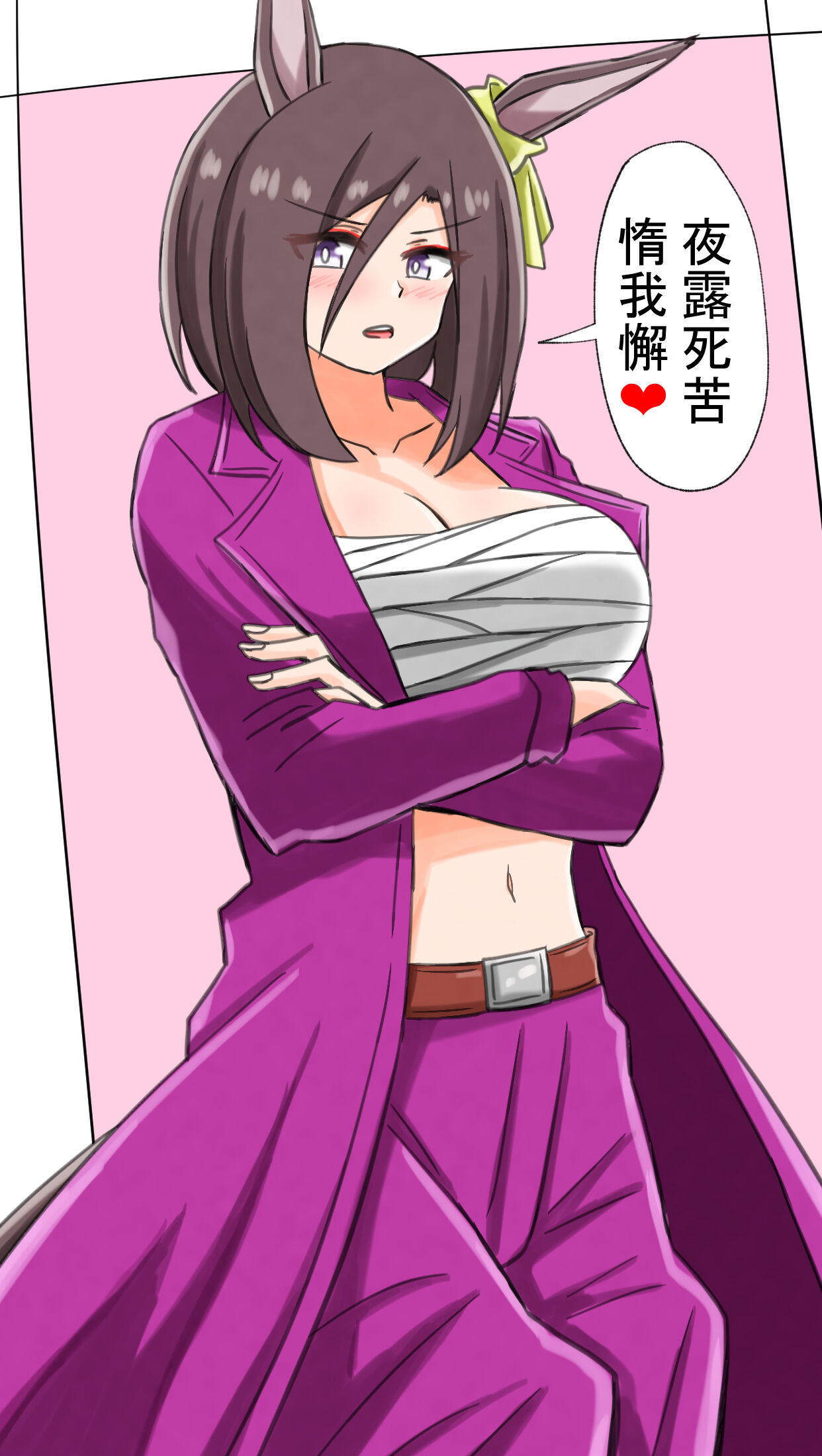 ●PIXIV● 四国犬 page 4 full
