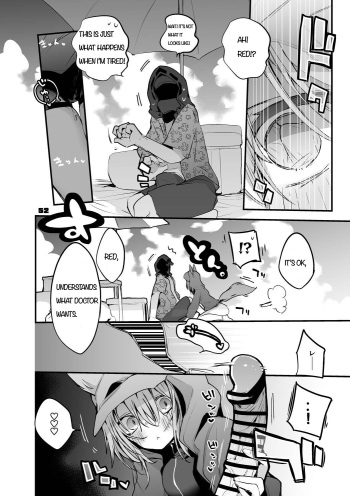 Hakobune Ero Matome Hon 2 Ch.9 cover