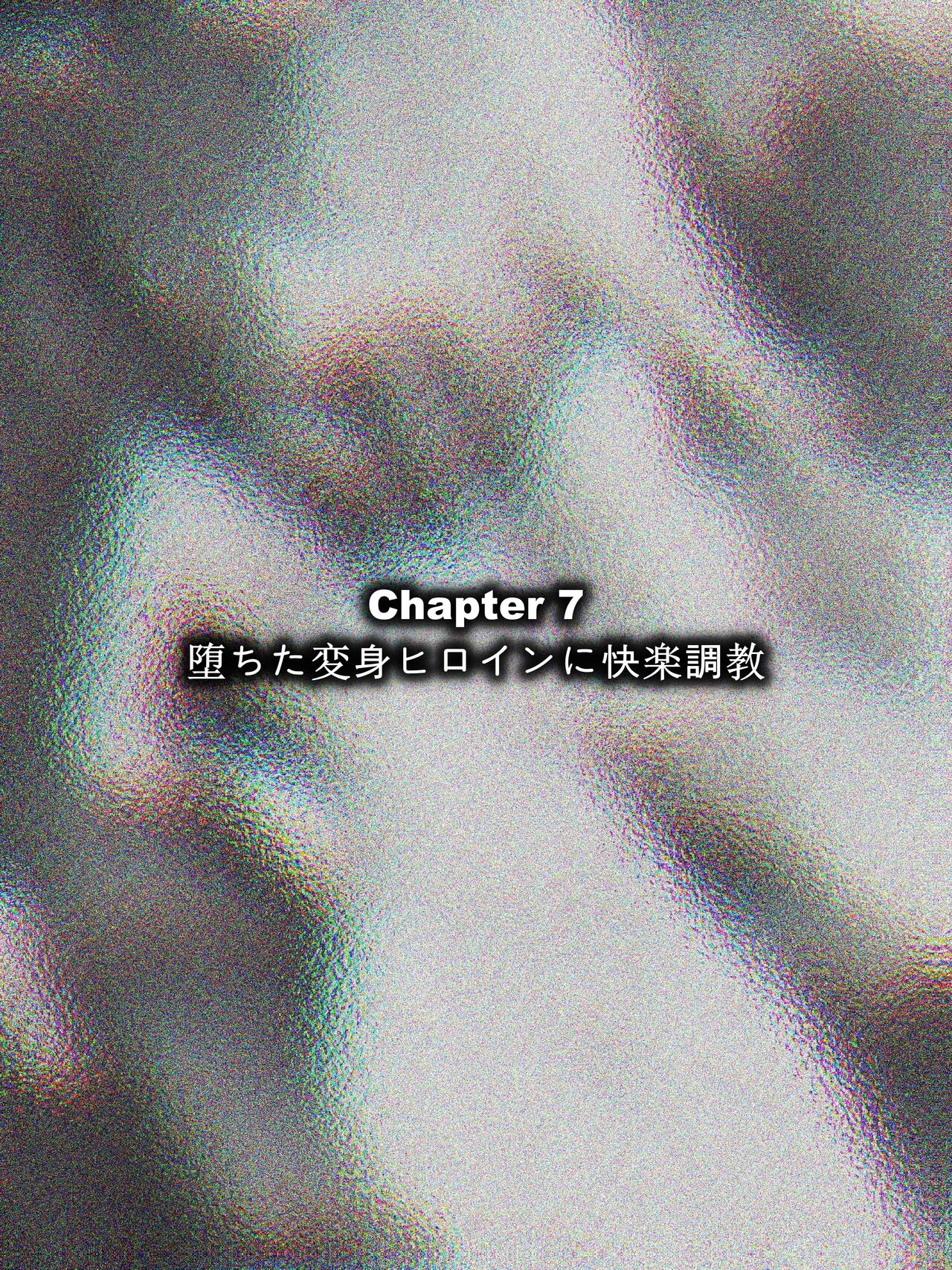 Henshin Heroin Kairaku Choukyou 3 page 7 full