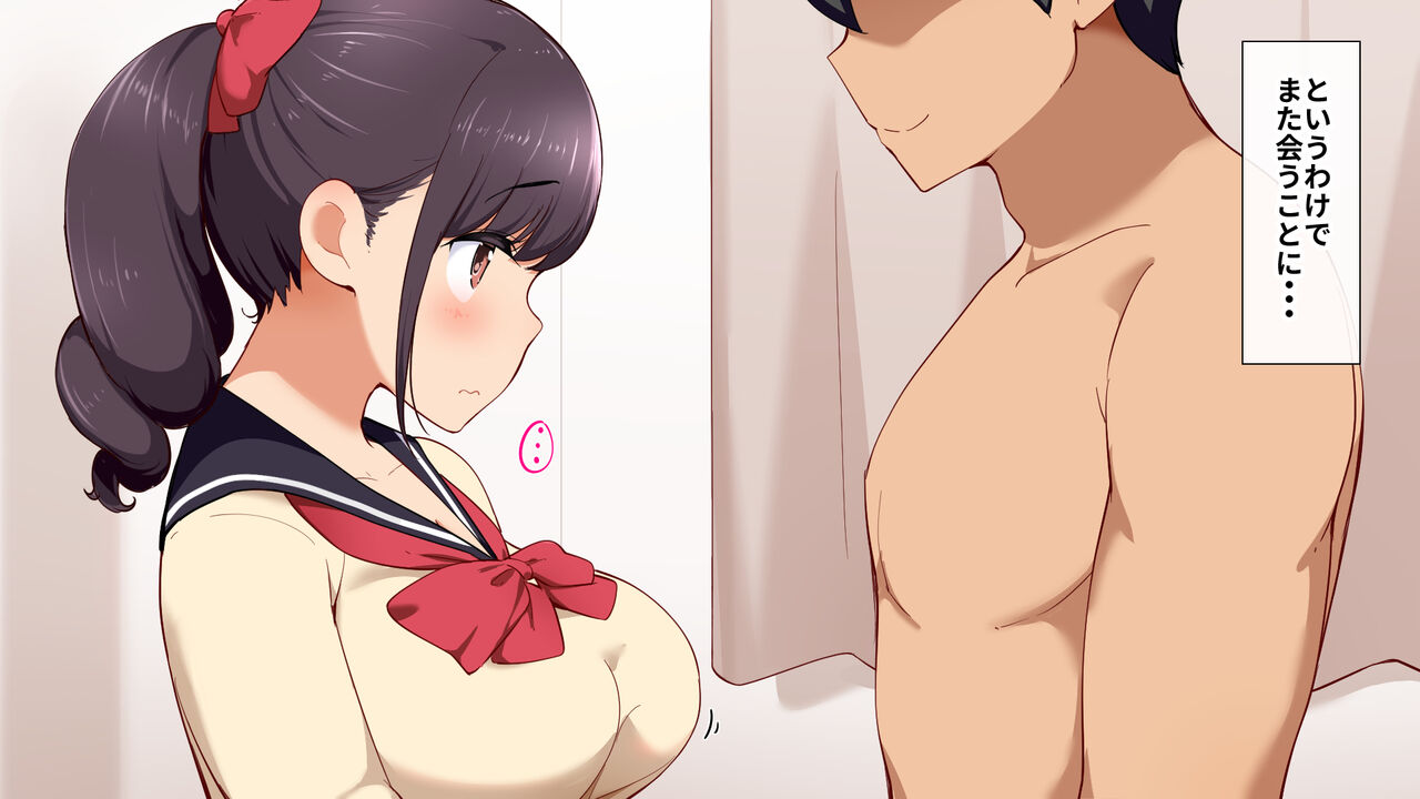 Oppai Monde Kisushite Oppai Suu dake page 1 full