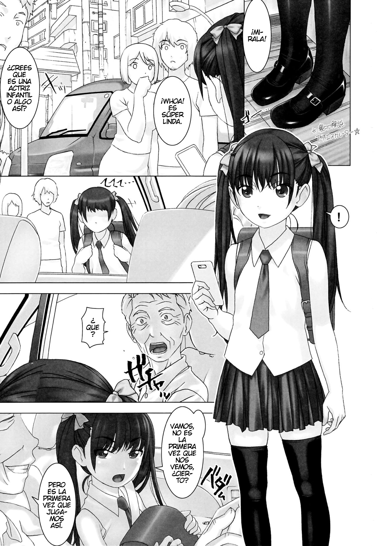 Shinchou 133 cm Maekawa Manami 21-sai, Kiwamete Inran page 2 full