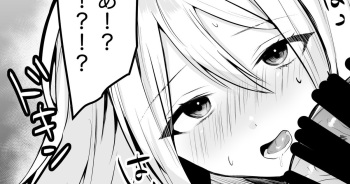 宵崎さん家にお手伝いに行ったらイチャラブエッチしてしまった cover