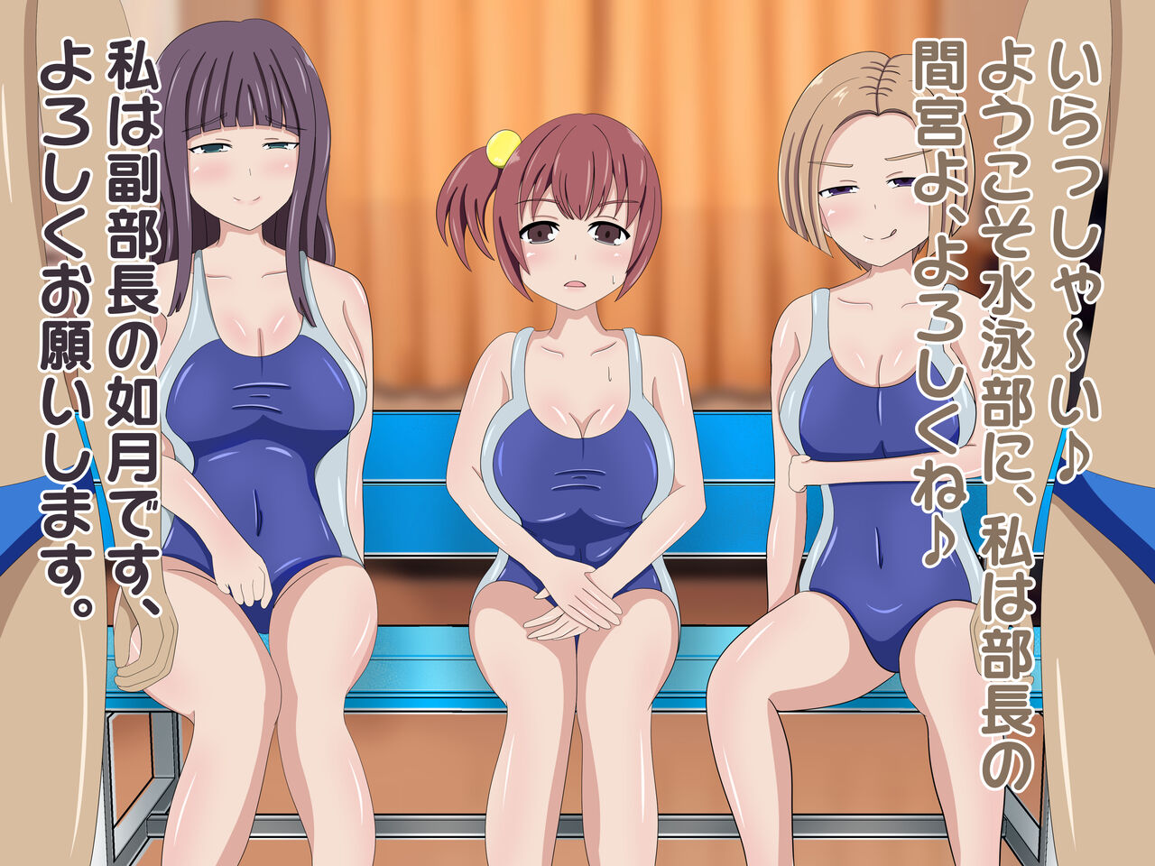 Suieibu no Shigoki page 4 full