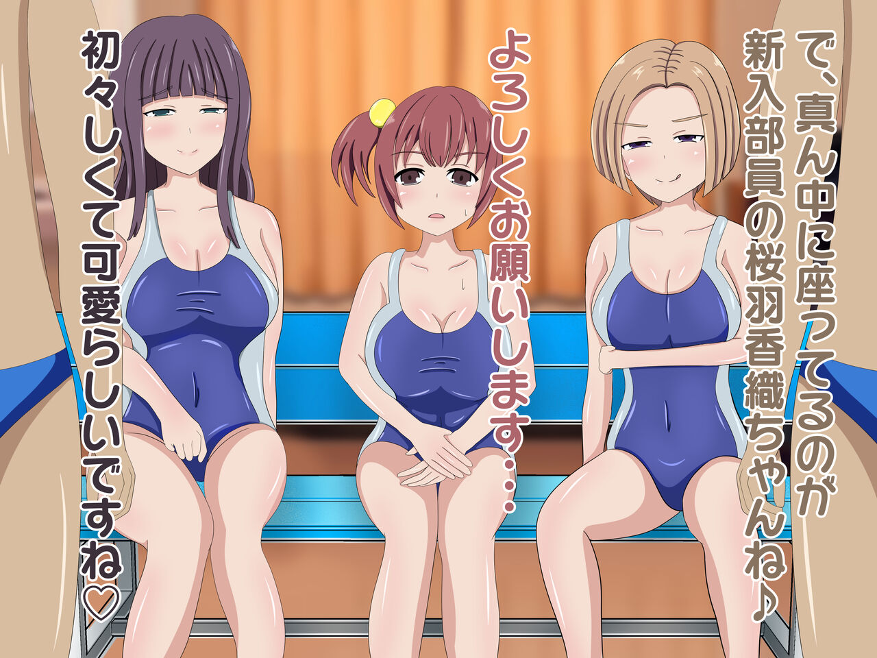 Suieibu no Shigoki page 5 full