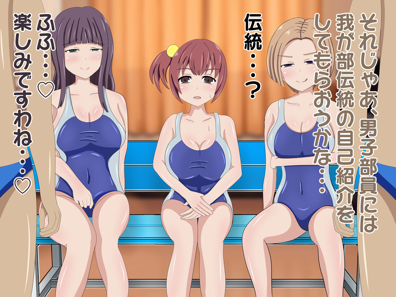 Suieibu no Shigoki page 6 full