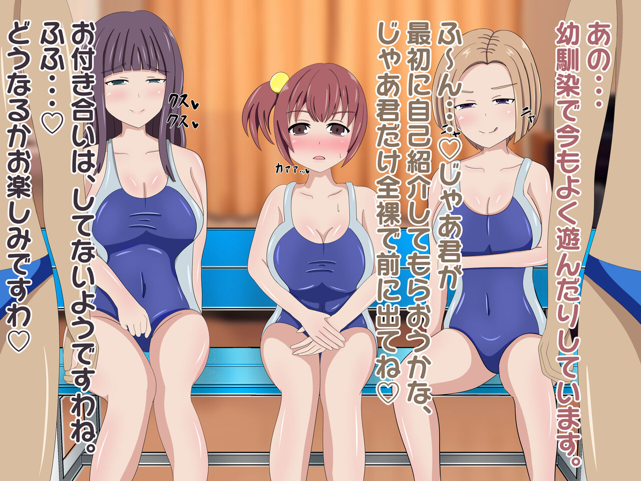 Suieibu no Shigoki page 9 full