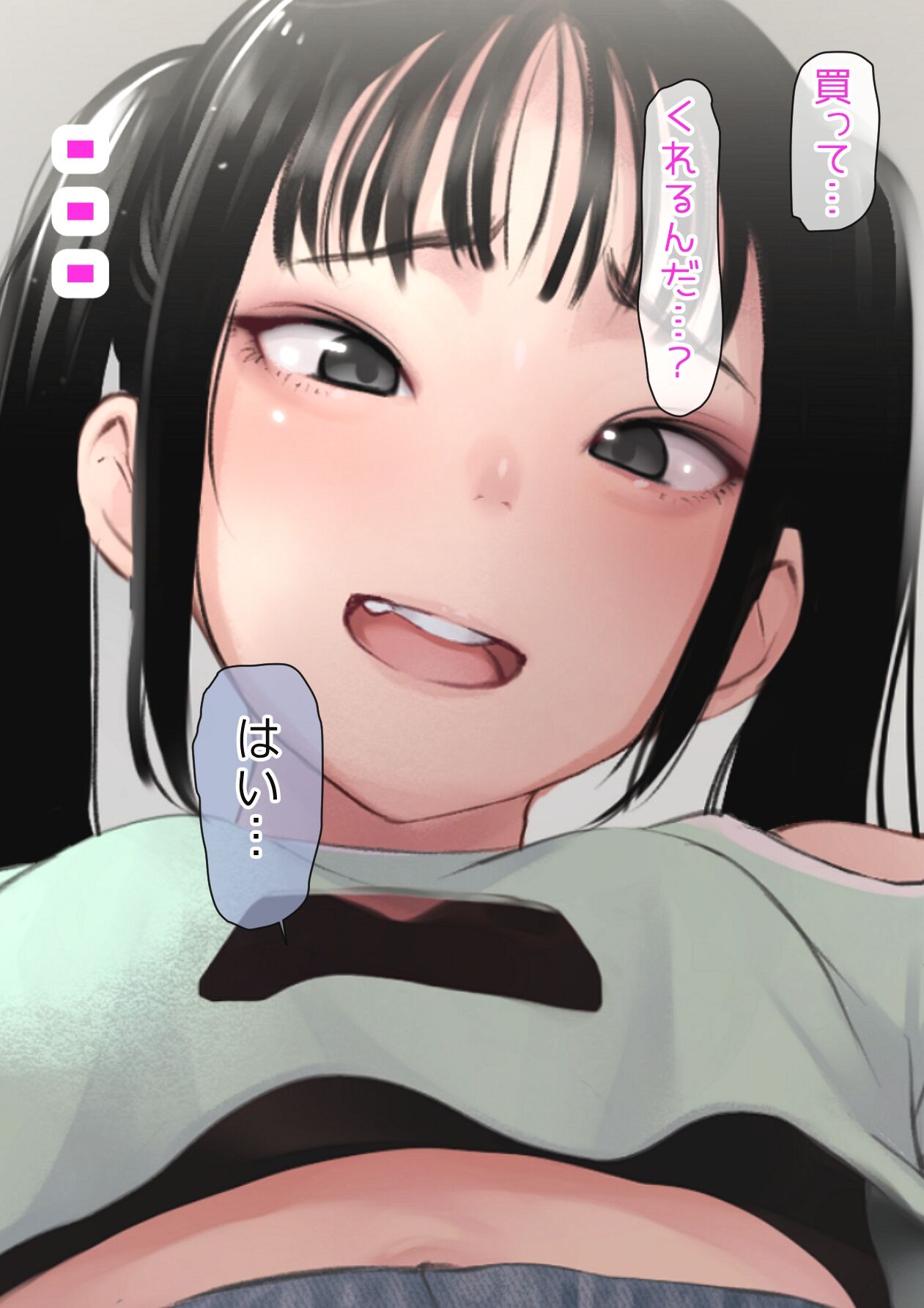 Wakaraserarechau ◯gakusei + Mae ni mo Deta Ko page 6 full