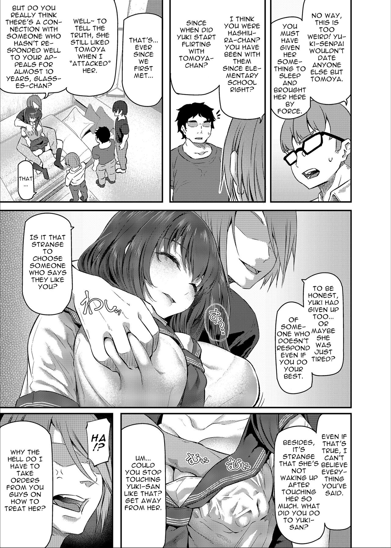 Suika San page 4 full