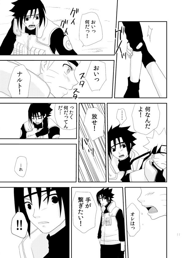 Dear page 10 full