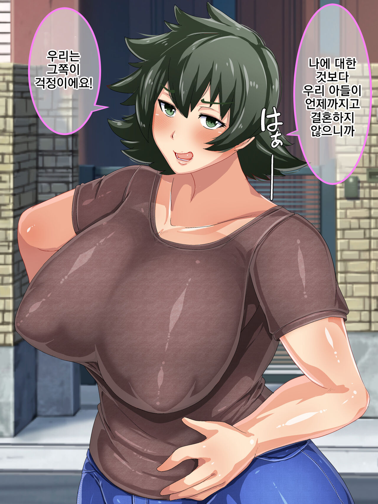 Otokomasari na Kaa-chan ni "Doutei-zai" Kaihi no Tame ni Sex shite morau Hanashiㅣ여장부 엄마와 『동정죄』회피를 위해 섹스하는 이야기 page 6 full