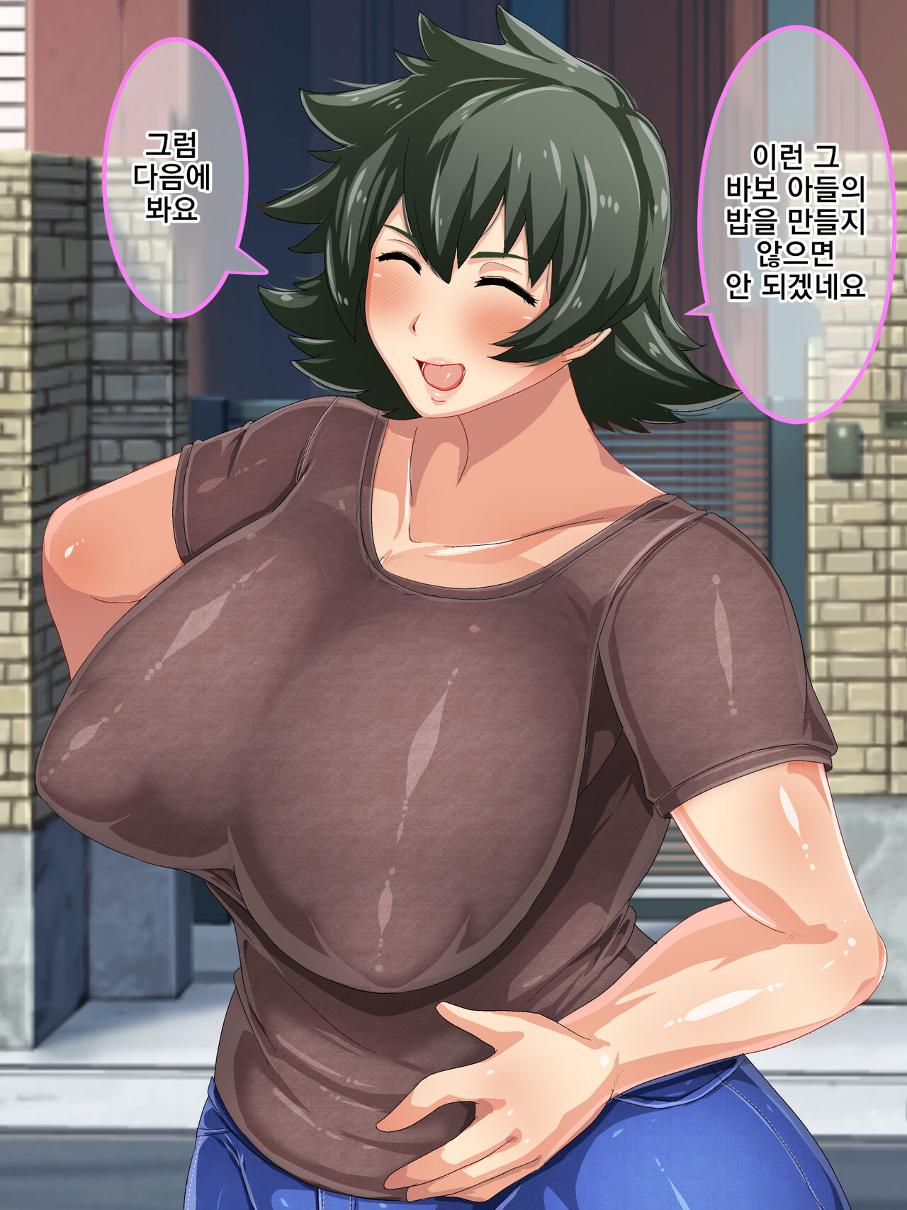 Otokomasari na Kaa-chan ni "Doutei-zai" Kaihi no Tame ni Sex shite morau Hanashiㅣ여장부 엄마와 『동정죄』회피를 위해 섹스하는 이야기 page 8 full
