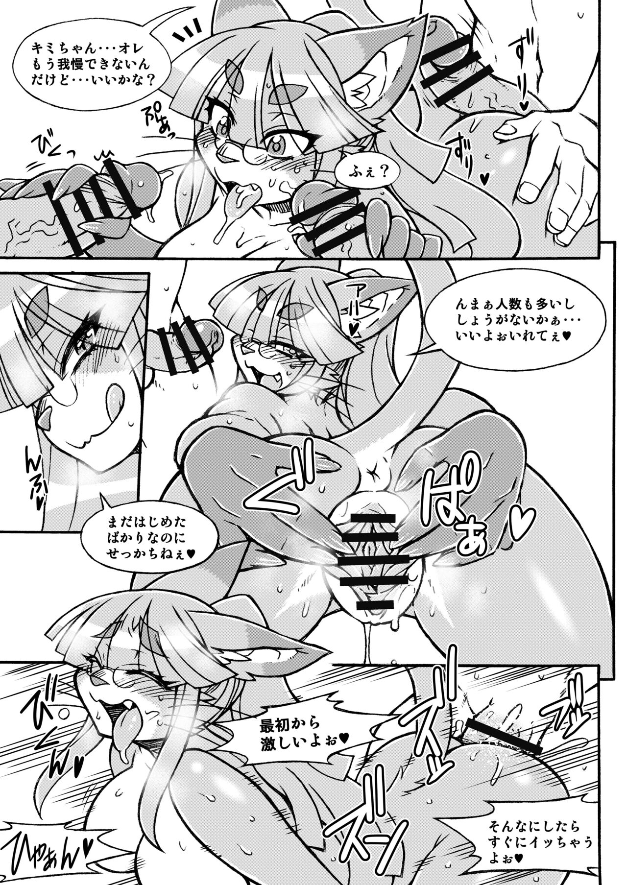 My Sister's Daily Life page 2 full