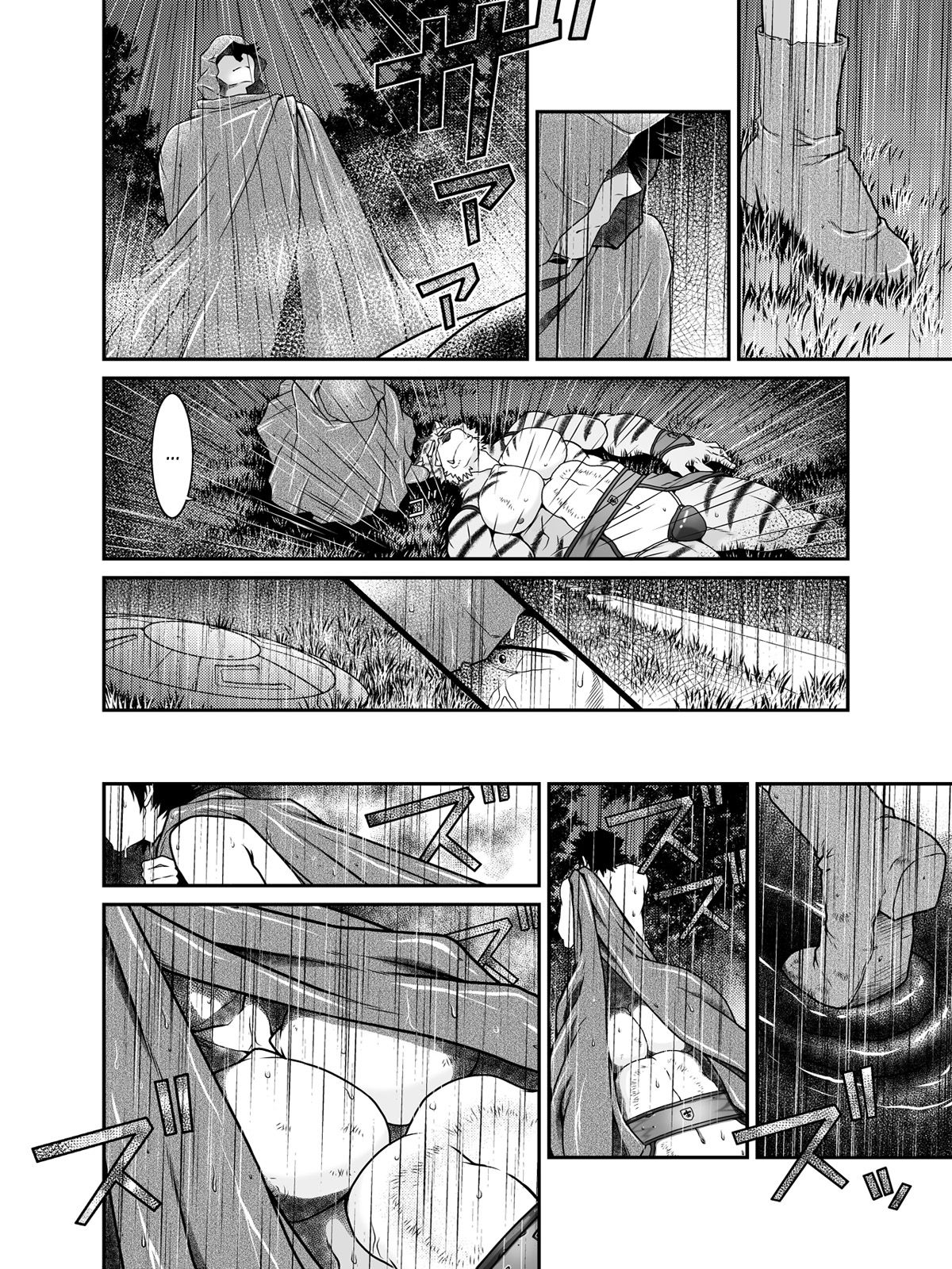 Kemonobito no Mori Daiisshou | 수인의 숲 1 page 4 full