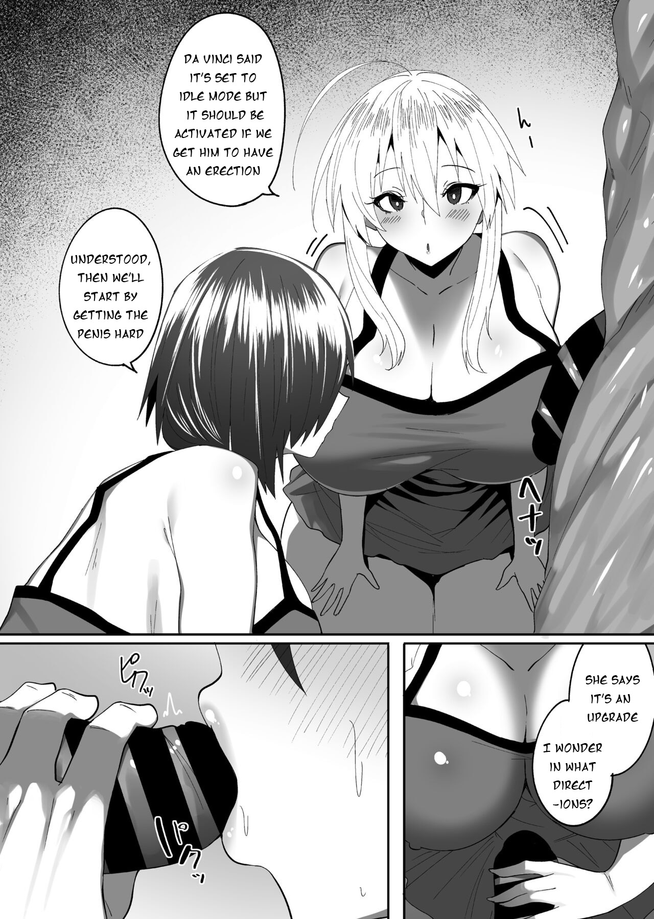 Kabe no Mukou de Kimi ga Naku 3 | On the other side of the wall, you're crying 3 page 7 full