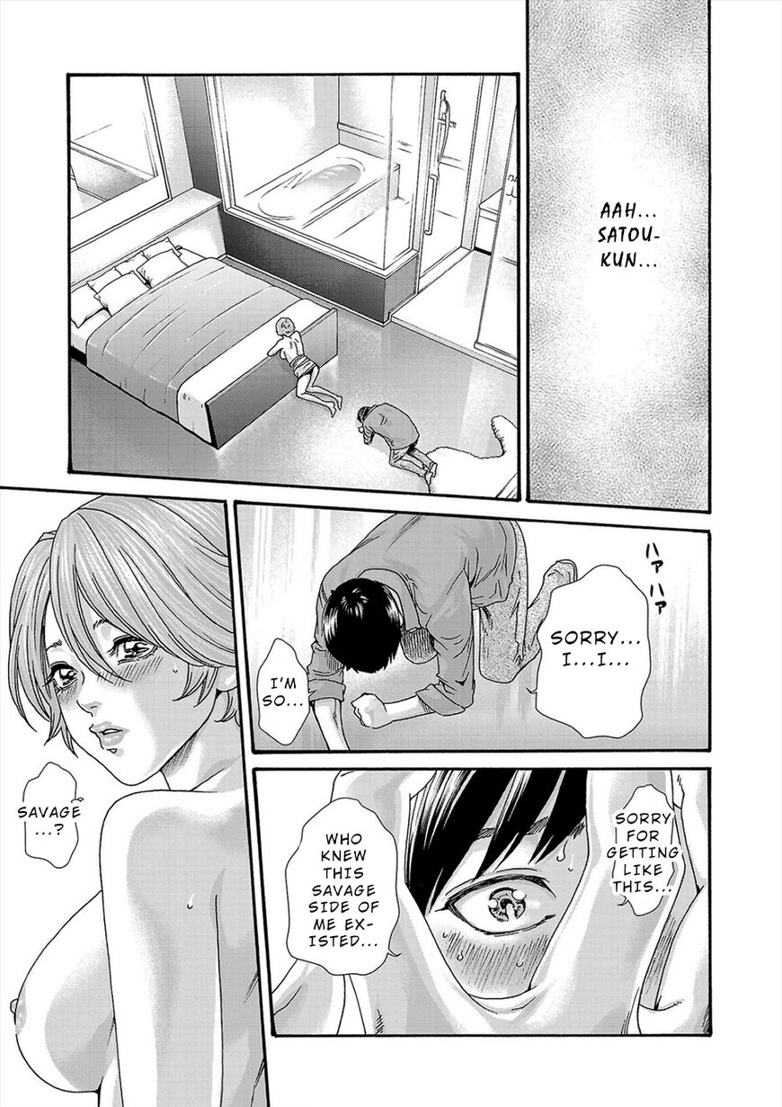 Hajimete no sense vol 3 page 7 full