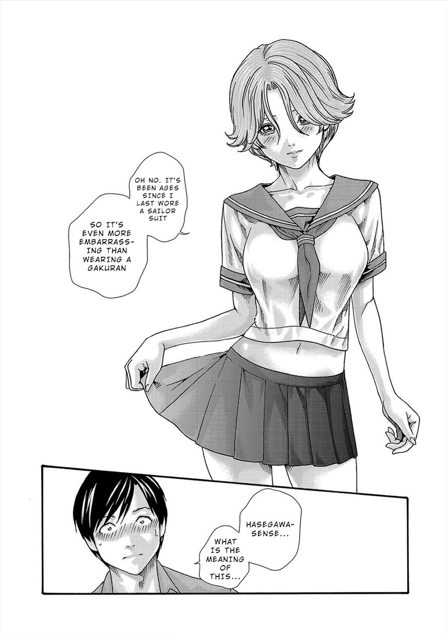 Hajimete no sense vol 3 page 8 full