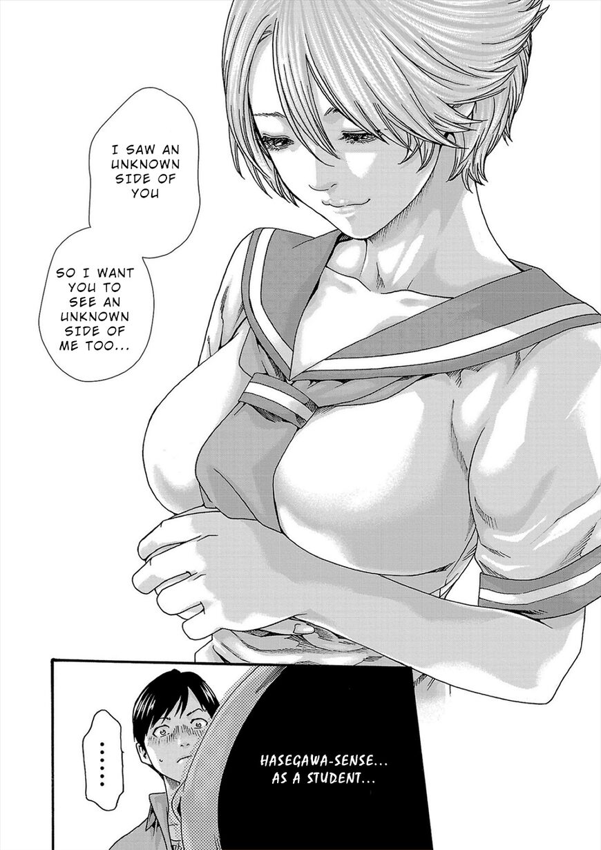 Hajimete no sense vol 3 page 9 full