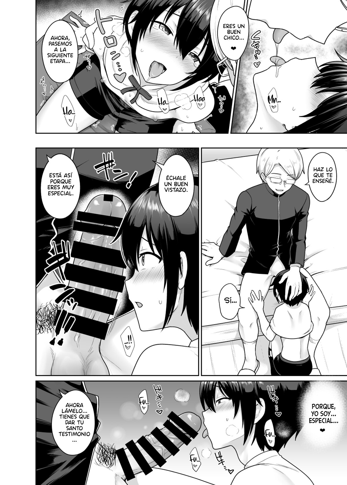 Seinaru Shounen page 9 full