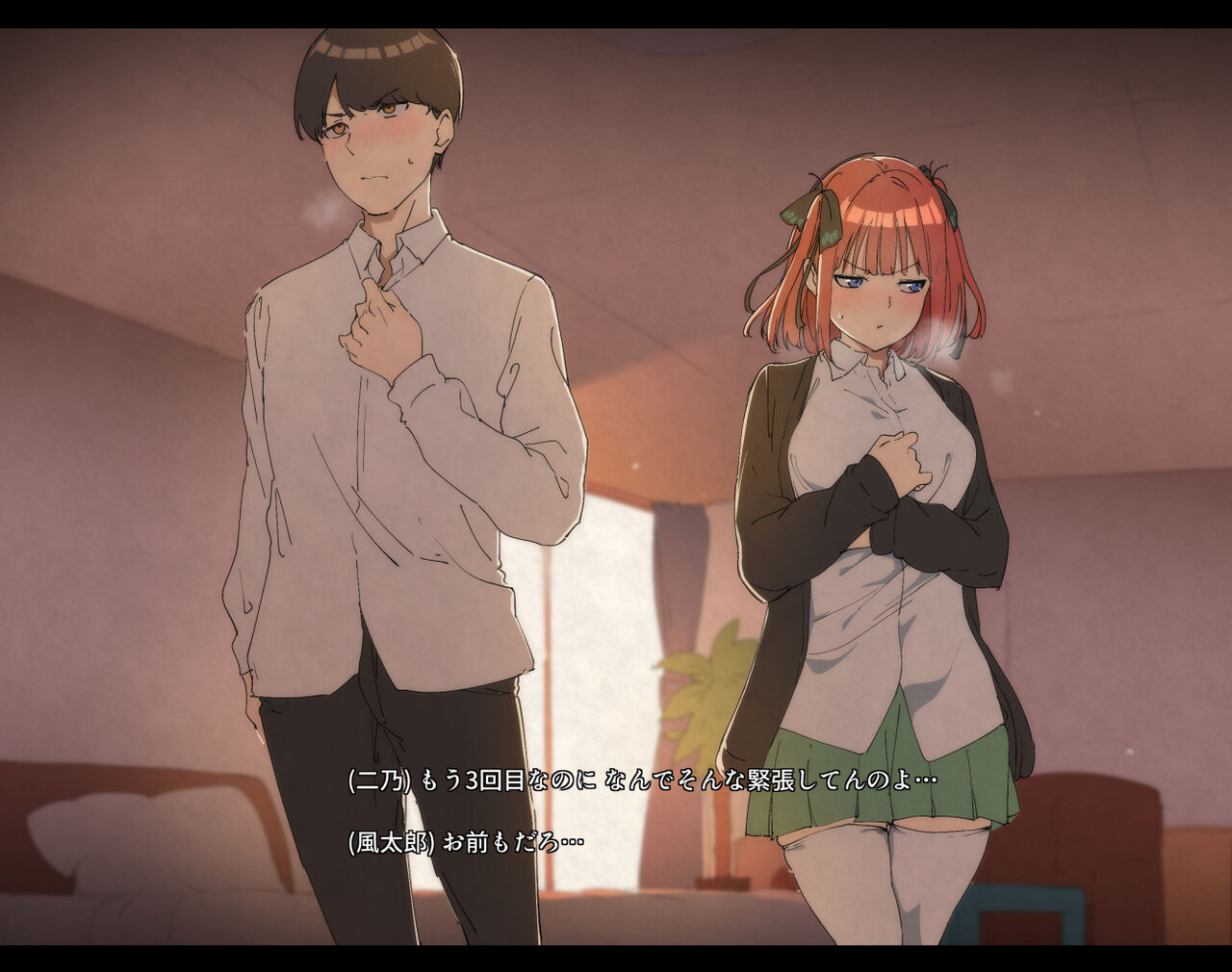 ●PIXIV●  Alp page 10 full