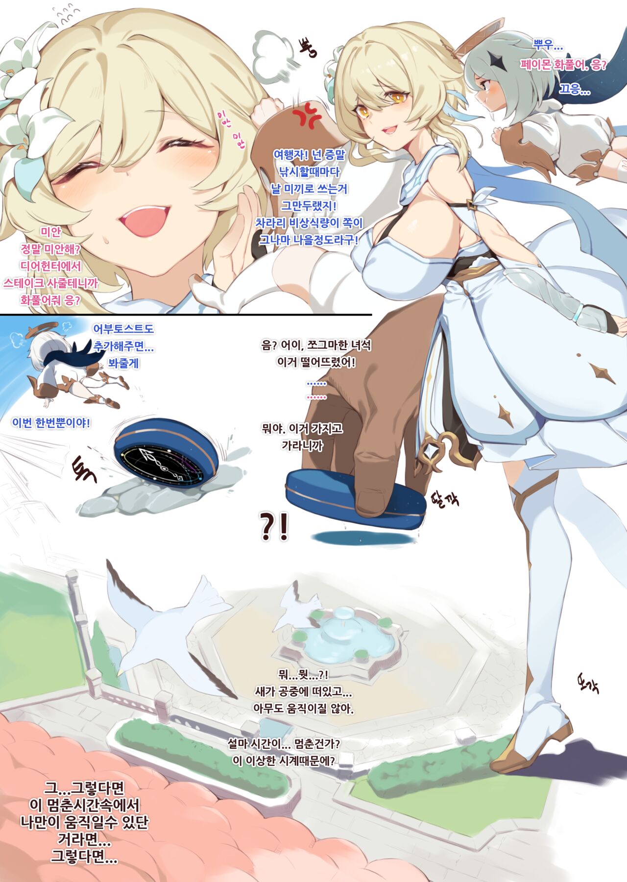 2023.02 Reward page 8 full