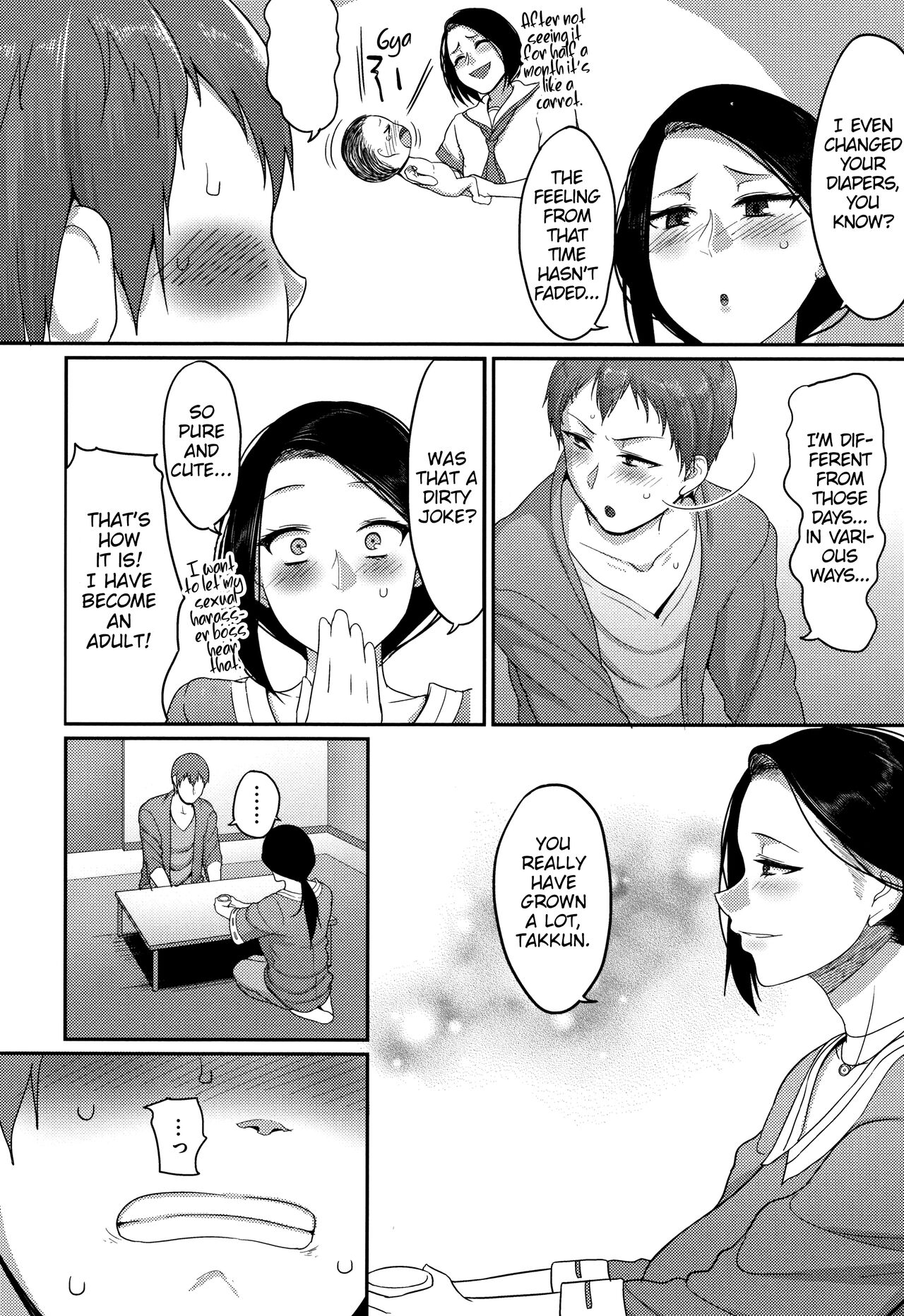 Kodomo no Koro Suki Deshita page 6 full