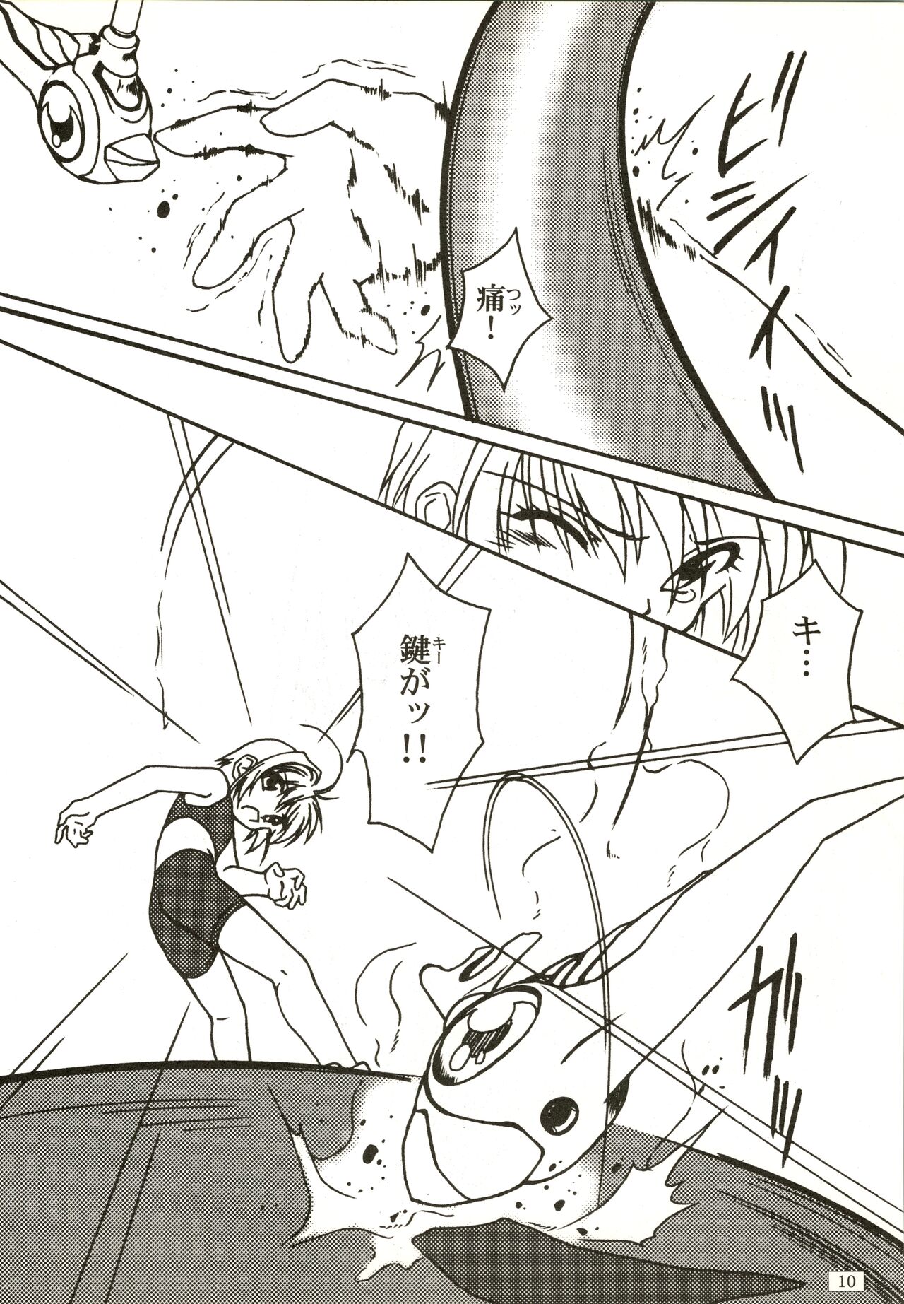 FREE3 page 10 full