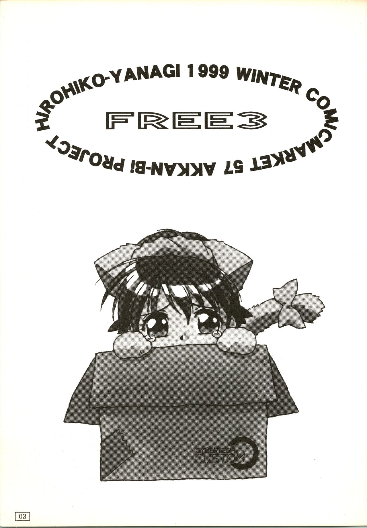 FREE3 page 3 full