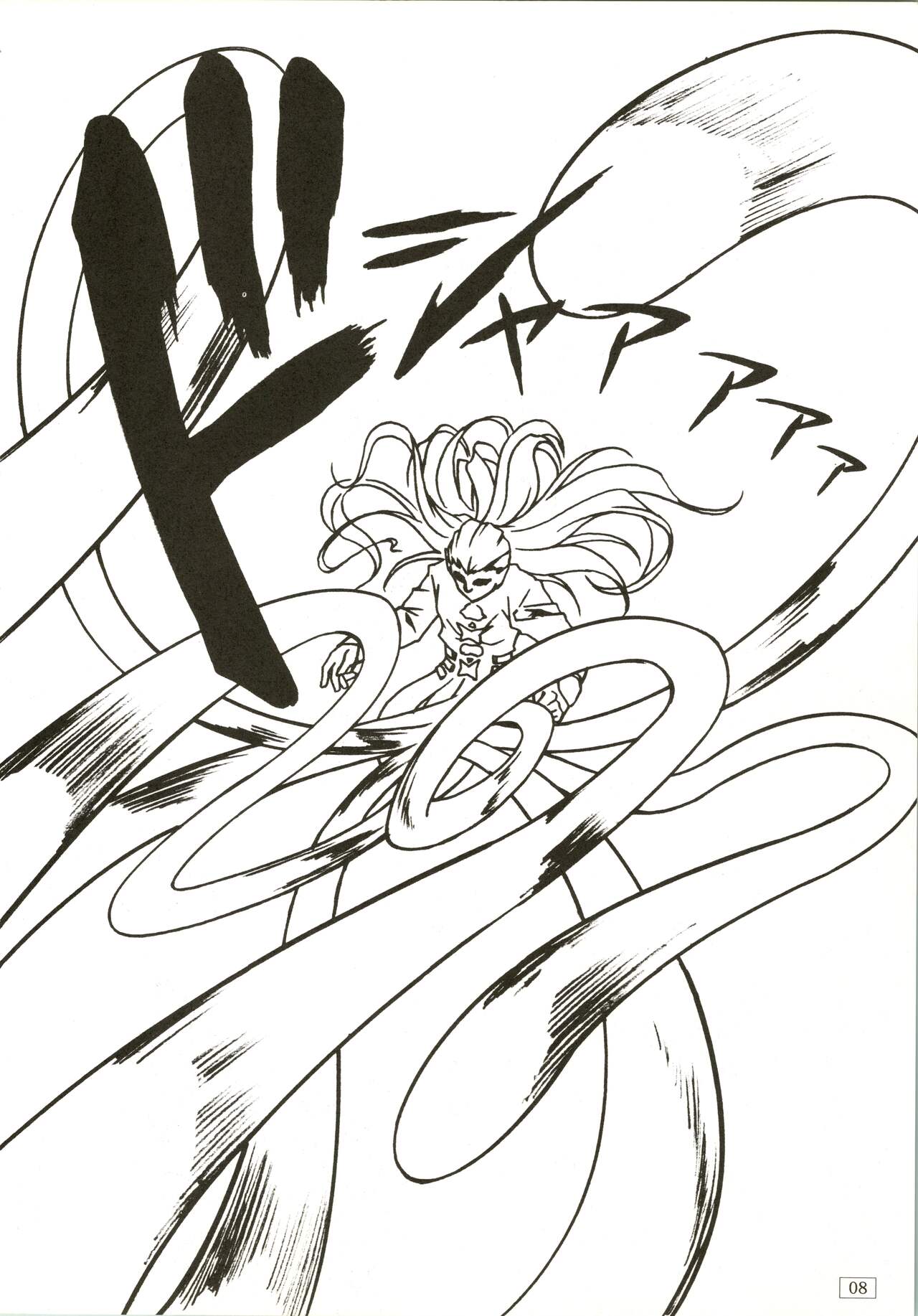 FREE3 page 8 full