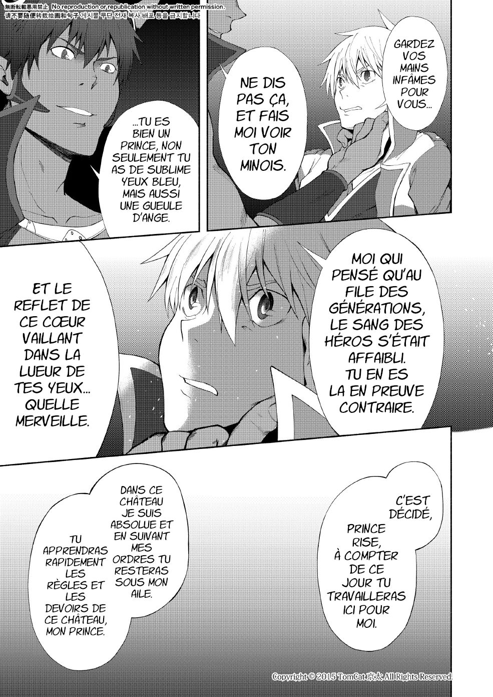 Maou no Sacrifice page 6 full